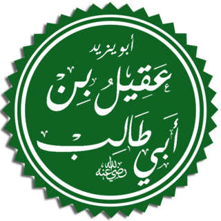 Aqil ibn Abi Tálib