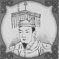 Emperador Junna