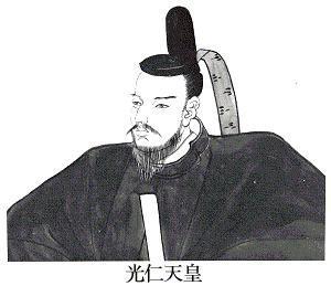 Emperador Kōnin