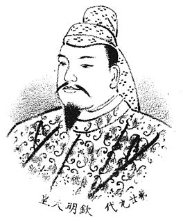 Emperador Kimmei