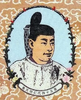Ninmyō