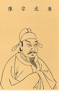 Wu Zong