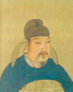 Xuān Zong