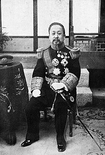 Emperador Gojong