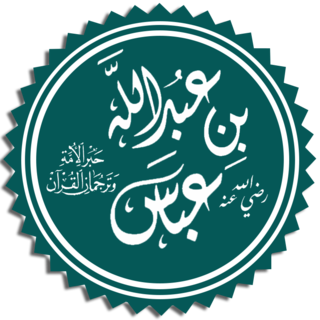Abd Allah ibn Abbás
