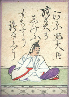 Minamoto no Tōru