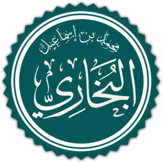 Muhammad Ibn Ismail Al-Bujari