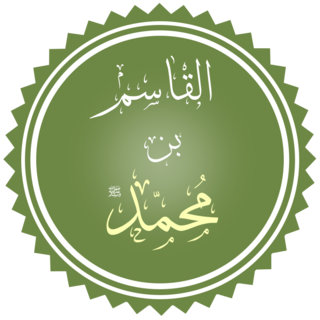 Qasim ibn Muhammad