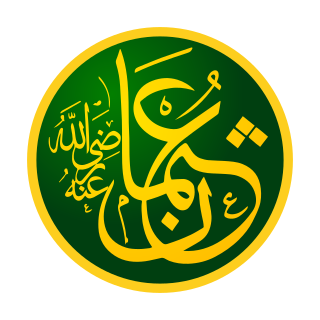 Uthmán ibn Affán